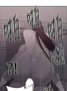 Page 16 of 秘密教學 62-104 CHI mangaroshionline.blogspot.com - preview thumbnail