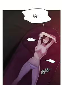 Page 161 of 秘密教學 62-104 CHI mangaroshionline.blogspot.com - preview thumbnail