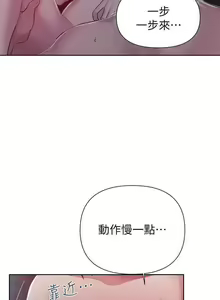 Page 164 of 秘密教學 62-104 CHI mangaroshionline.blogspot.com - preview thumbnail