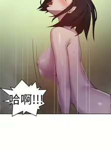 Page 196 of 秘密教學 62-104 CHI mangaroshionline.blogspot.com - preview thumbnail