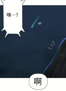 Page 199 of 秘密教學 62-104 CHI mangaroshionline.blogspot.com - preview thumbnail