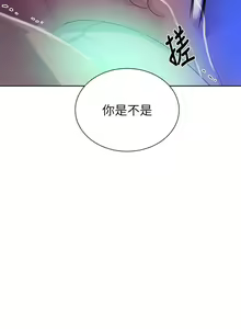 Page 226 of 秘密教學 62-104 CHI mangaroshionline.blogspot.com - preview thumbnail