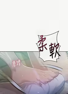 Page 227 of 秘密教學 62-104 CHI mangaroshionline.blogspot.com - preview thumbnail