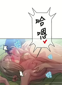 Page 235 of 秘密教學 62-104 CHI mangaroshionline.blogspot.com - preview thumbnail
