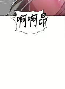Page 236 of 秘密教學 62-104 CHI mangaroshionline.blogspot.com - preview thumbnail