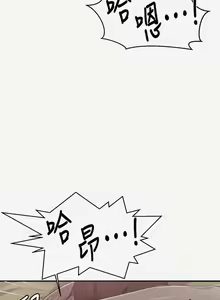 Page 239 of 秘密教學 62-104 CHI mangaroshionline.blogspot.com - preview thumbnail