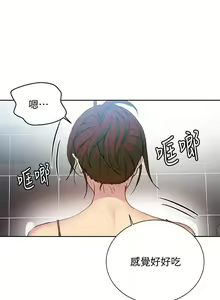 Page 252 of 秘密教學 62-104 CHI mangaroshionline.blogspot.com - preview thumbnail