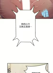 Page 271 of 秘密教學 62-104 CHI mangaroshionline.blogspot.com - preview thumbnail