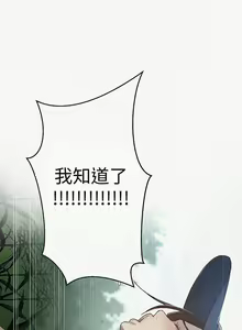 Page 285 of 秘密教學 62-104 CHI mangaroshionline.blogspot.com - preview thumbnail