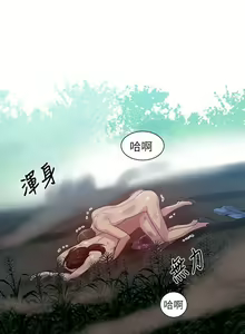 Page 296 of 秘密教學 62-104 CHI mangaroshionline.blogspot.com - preview thumbnail