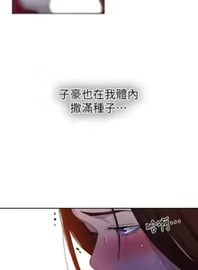 Page 297 of 秘密教學 62-104 CHI mangaroshionline.blogspot.com - preview thumbnail