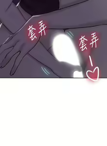 Page 3 of 秘密教學 62-104 CHI mangaroshionline.blogspot.com - preview thumbnail