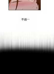Page 317 of 秘密教學 62-104 CHI mangaroshionline.blogspot.com - preview thumbnail