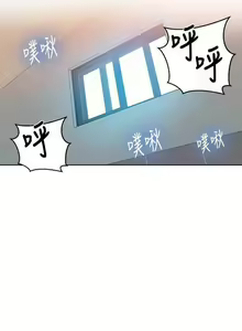 Page 327 of 秘密教學 62-104 CHI mangaroshionline.blogspot.com - preview thumbnail