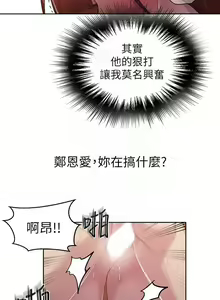 Page 355 of 秘密教學 62-104 CHI mangaroshionline.blogspot.com - preview thumbnail
