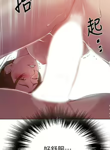 Page 374 of 秘密教學 62-104 CHI mangaroshionline.blogspot.com - preview thumbnail