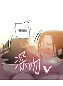 Page 384 of 秘密教學 62-104 CHI mangaroshionline.blogspot.com - preview thumbnail