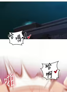 Page 391 of 秘密教學 62-104 CHI mangaroshionline.blogspot.com - preview thumbnail