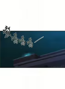 Page 396 of 秘密教學 62-104 CHI mangaroshionline.blogspot.com - preview thumbnail