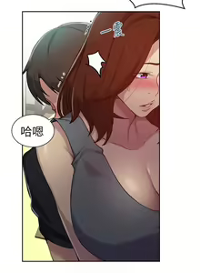 Page 398 of 秘密教學 62-104 CHI mangaroshionline.blogspot.com - preview thumbnail
