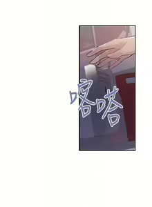 Page 40 of 秘密教學 62-104 CHI mangaroshionline.blogspot.com - preview thumbnail