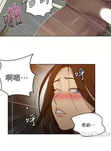 Page 409 of 秘密教學 62-104 CHI mangaroshionline.blogspot.com - preview thumbnail