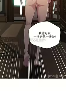 Page 411 of 秘密教學 62-104 CHI mangaroshionline.blogspot.com - preview thumbnail