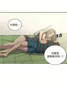 Page 431 of 秘密教學 62-104 CHI mangaroshionline.blogspot.com - preview thumbnail
