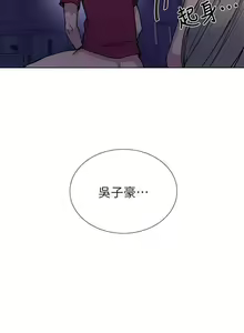 Page 466 of 秘密教學 62-104 CHI mangaroshionline.blogspot.com - preview thumbnail