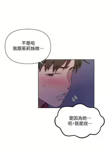 Page 480 of 秘密教學 62-104 CHI mangaroshionline.blogspot.com - preview thumbnail