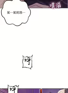 Page 492 of 秘密教學 62-104 CHI mangaroshionline.blogspot.com - preview thumbnail