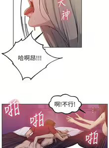 Page 493 of 秘密教學 62-104 CHI mangaroshionline.blogspot.com - preview thumbnail