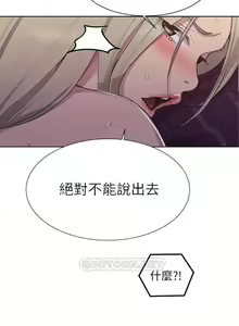 Page 496 of 秘密教學 62-104 CHI mangaroshionline.blogspot.com - preview thumbnail