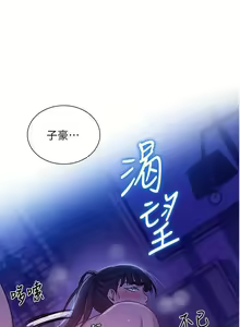 Page 518 of 秘密教學 62-104 CHI mangaroshionline.blogspot.com - preview thumbnail