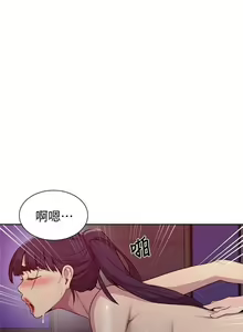 Page 524 of 秘密教學 62-104 CHI mangaroshionline.blogspot.com - preview thumbnail