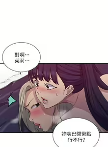 Page 526 of 秘密教學 62-104 CHI mangaroshionline.blogspot.com - preview thumbnail