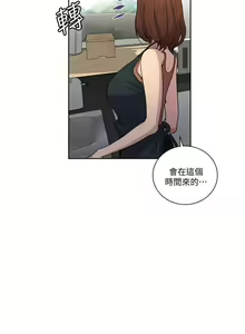 Page 551 of 秘密教學 62-104 CHI mangaroshionline.blogspot.com - preview thumbnail