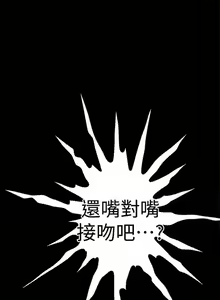 Page 56 of 秘密教學 62-104 CHI mangaroshionline.blogspot.com - preview thumbnail
