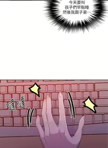 Page 568 of 秘密教學 62-104 CHI mangaroshionline.blogspot.com - preview thumbnail