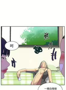 Page 571 of 秘密教學 62-104 CHI mangaroshionline.blogspot.com - preview thumbnail