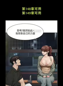 Page 589 of 秘密教學 62-104 CHI mangaroshionline.blogspot.com - preview thumbnail