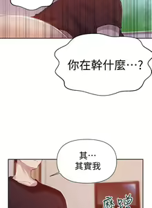 Page 83 of 秘密教學 62-104 CHI mangaroshionline.blogspot.com - preview thumbnail