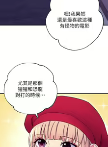 Page 116 of mangaroshionline.blogspot.com 繼母的朋友們 61-90 CHI - preview thumbnail
