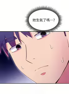 Page 126 of mangaroshionline.blogspot.com 繼母的朋友們 61-90 CHI - preview thumbnail