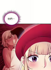 Page 127 of mangaroshionline.blogspot.com 繼母的朋友們 61-90 CHI - preview thumbnail