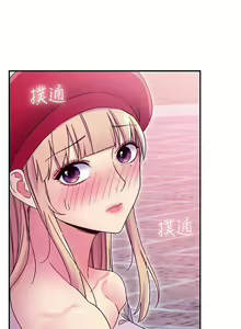 Page 131 of mangaroshionline.blogspot.com 繼母的朋友們 61-90 CHI - preview thumbnail