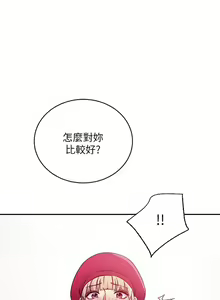 Page 134 of mangaroshionline.blogspot.com 繼母的朋友們 61-90 CHI - preview thumbnail