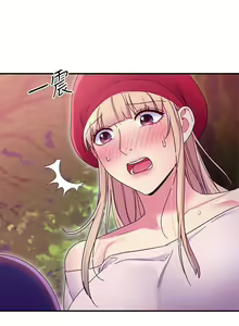 Page 136 of mangaroshionline.blogspot.com 繼母的朋友們 61-90 CHI - preview thumbnail