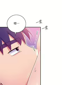 Page 138 of mangaroshionline.blogspot.com 繼母的朋友們 61-90 CHI - preview thumbnail