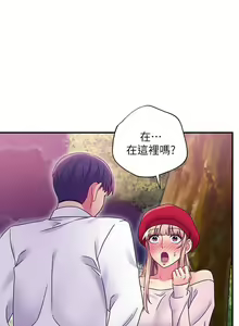 Page 139 of mangaroshionline.blogspot.com 繼母的朋友們 61-90 CHI - preview thumbnail
